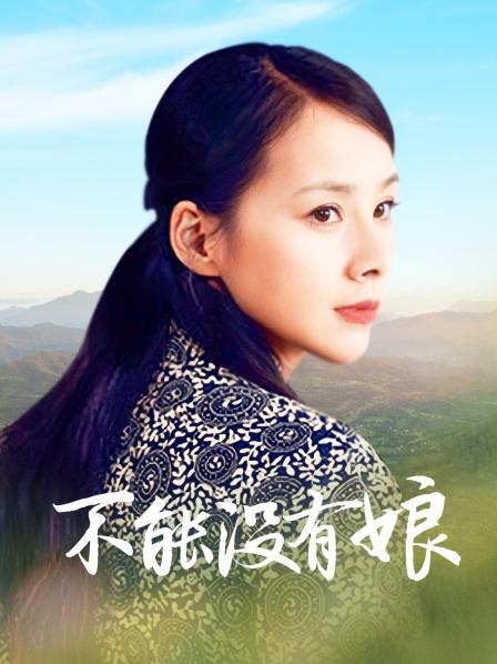 瑶瑶 &#8211; 黑丝皮卡丘[22P/4V/202MB]